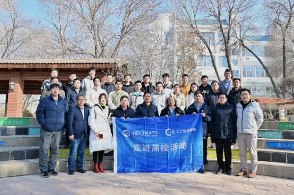 中国人工智能学会走进高校之宁夏大学报告会举办