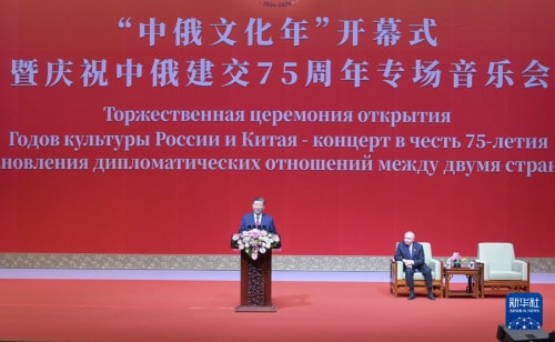 习近平同俄罗斯总统普京共同出席“中俄文化年”开幕式