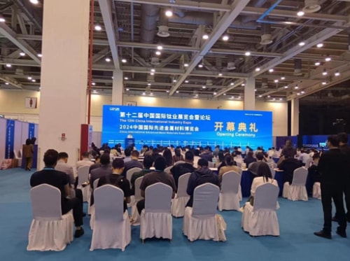 河南中源钛业有限公司闪耀第十二届中国国际钛业展览会