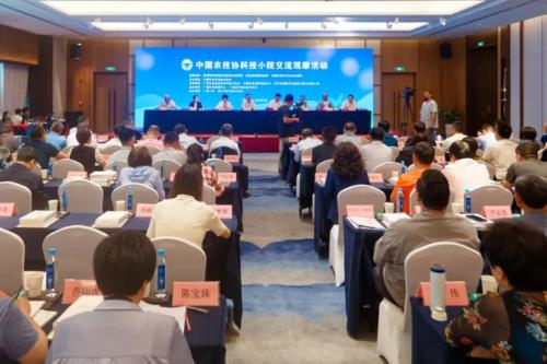 中国农技协科技小院交流观摩活动在南宁举办
