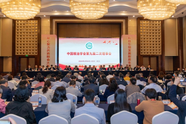 中国粮油学会第九届二次理事会在武汉召开