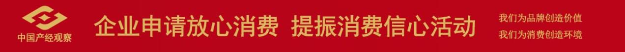 这是第三个广告