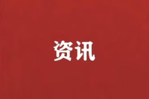 中国牵头制定养老机器人国际标准