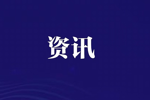 深圳住房公积金贷款最高额度提升至231万元