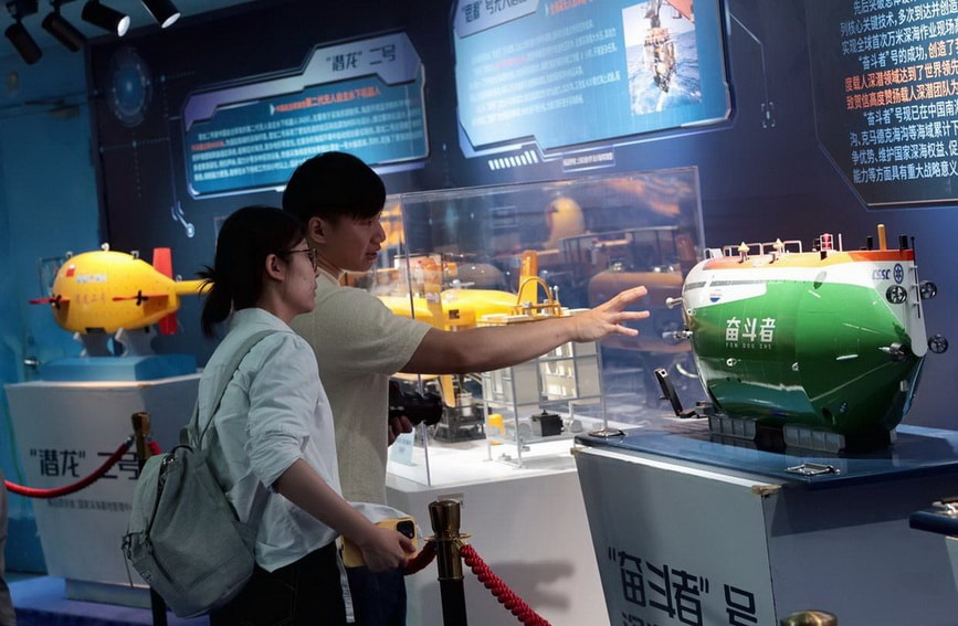 中国大洋协会成立35周年成就展在上海开幕