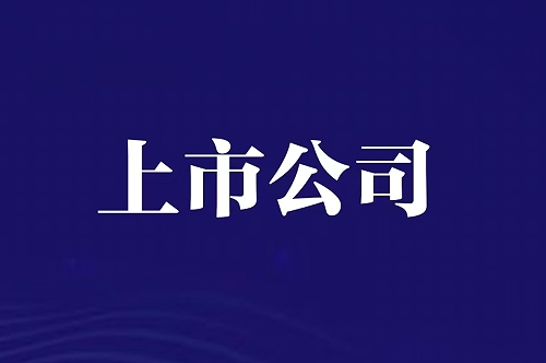 鸿合科技：开启“A+B”模式新业态