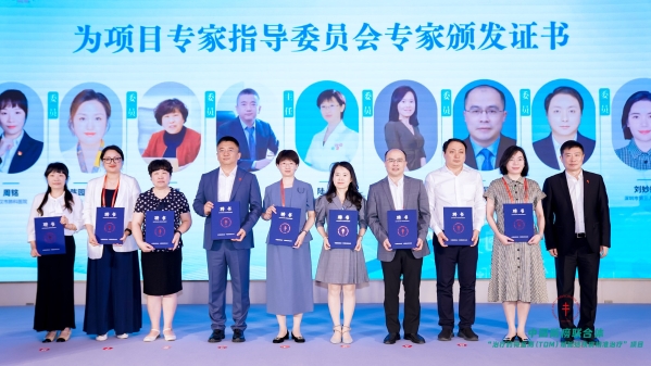 中国防痨联合体治疗药物监测（TDM）赋能结核病精准治疗学术研讨会在北京召开
