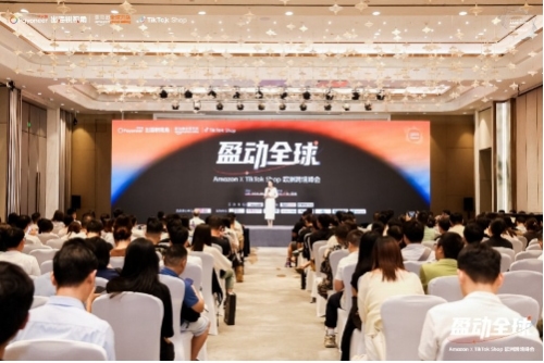 Payoneer派安盈推出“盈动全球”计划，助力中国企业加速布局欧洲市场