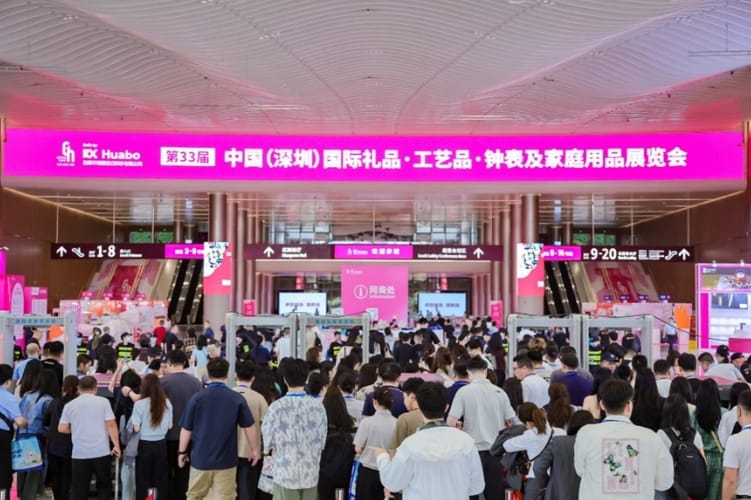 第33届深圳礼品展焕新升级  2025下半年礼业好生意即将开启