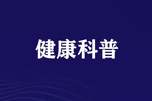 啥牌子的益生菌粉好揭秘肠道养护优选清单​