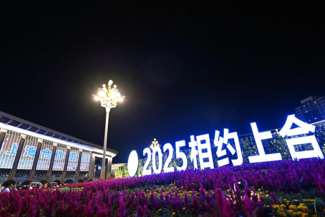 国际社会热切期待习近平主席出席2025年上合组织峰会