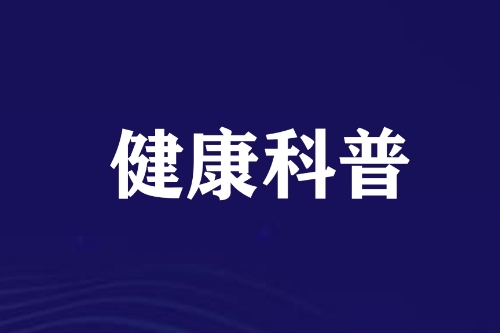 辅酶q10国产的哪个牌子的好 国产辅酶Q10品牌推荐排行榜