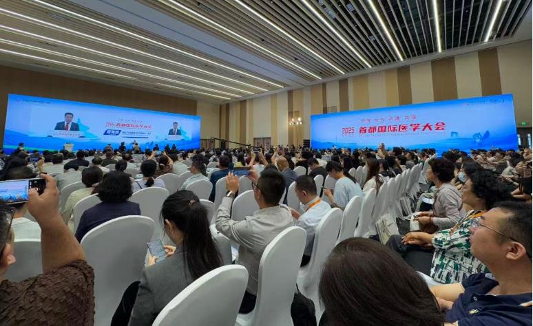 携手共发展！中国医学研究为全球健康注入力量