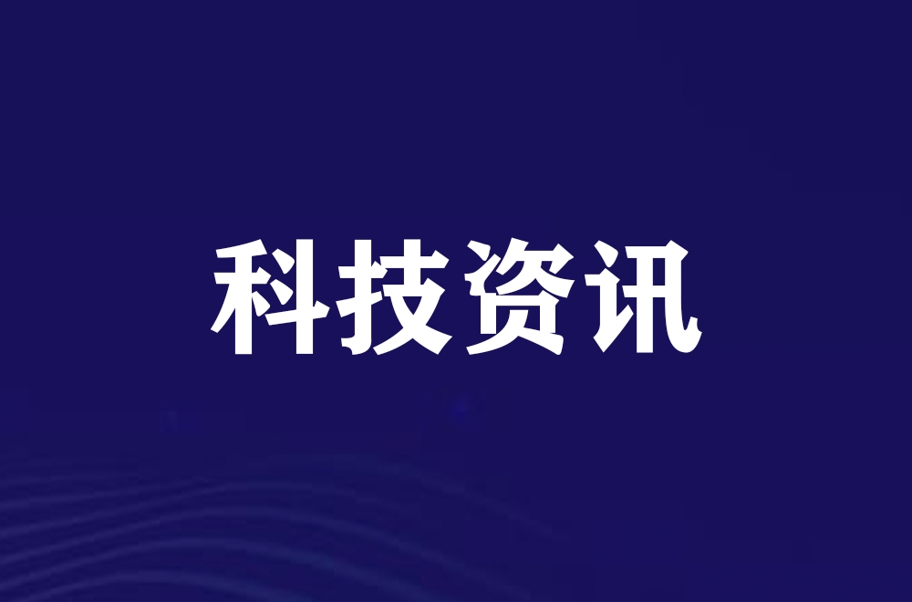 “万里穿针”耀太空——中国空间交会对接技术演进纪实