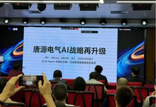 唐源电气：机器视觉与AI Agent引领智能运维