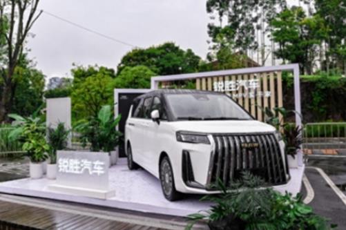 锐胜汽车：以专注MPV破局行业格局 重构市场生态