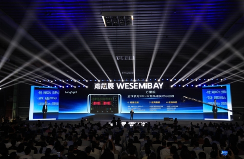 突破！全球电子通信产业迎来超高速信号“中国标尺”