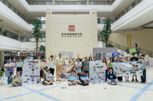 苏州工业园区推出科普盛宴 解锁科学趣体验 苏州工业园区推出科普盛宴 解锁科学趣体验