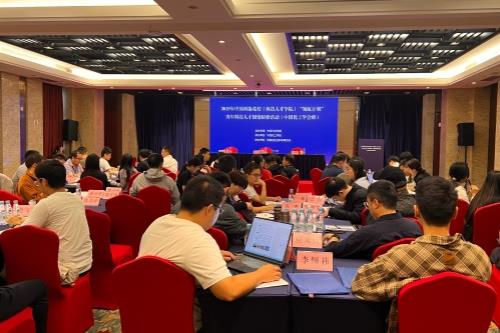 2025年“领航计划”青年科技人才国情研修活动(中国化工学会班)在海口开班 2025年“领航计划”青年科技人才国情研修活动(中国化工学会班)在海口开班