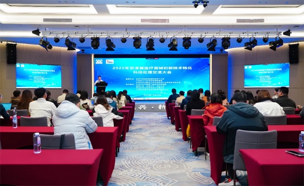 中国仪器仪表学会2025会员学术交流月活动举行 中国仪器仪表学会2025会员学术交流月活动举行