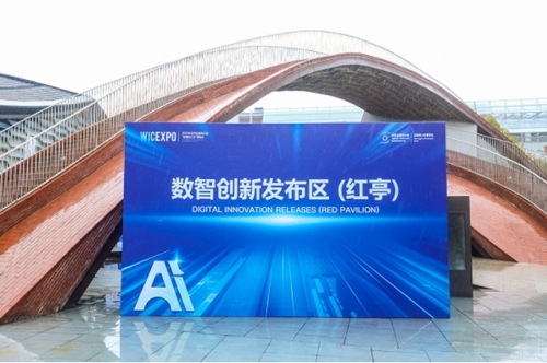 天威诚信2025乌镇互联网峰会发布SSL证书自动化方案，应对有效期缩短