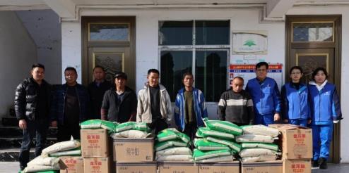 情暖布依乡 企地心连心丨中交路建贵都扩容工程开展困难群众 帮扶送温暖行动