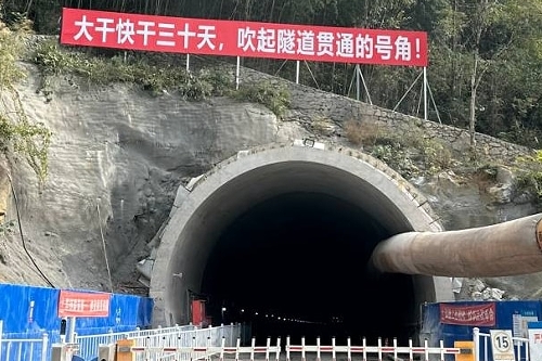 湖南省桑植县官瑞（二期）隧道贯通在即 交通提速可期