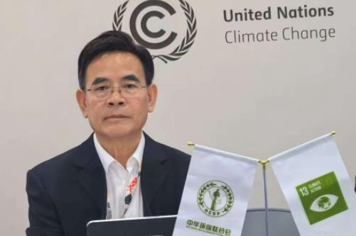 洪堡零碳国际论坛核心成员赴巴西参加联合国 COP30 气候大会满载而归