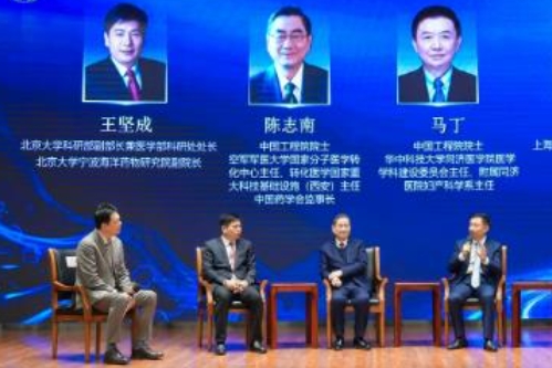 2025年第九期中国科技会堂论坛聚焦生物医药技术突破