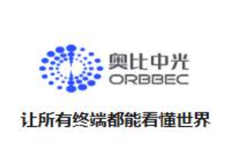 全球机器人共识深化，视觉龙头奥比中光领跑国际市场