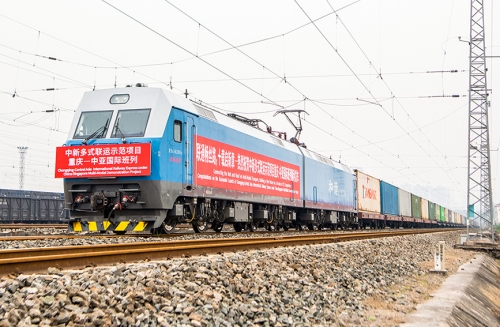中新多式联运示范项目重庆—中亚、重庆—东南亚国际班列实现双向发车
