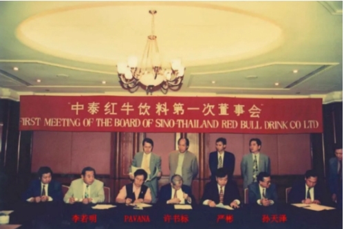 红牛在华“授权到期”争议持续，商标权属与契约效力交锋未止