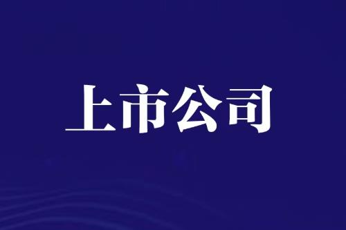 营收利润高增长 军贸历史性突破 国科军工2025年报彰显新质战斗力成长韧性