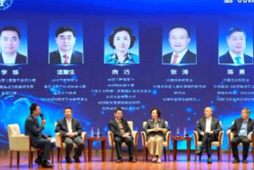 2026年第四期中国科技会堂论坛 聚焦氢能航空业