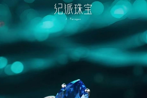 5•20送什么好？2026年6大培育钻石品牌深度横评，教你送出满分心意