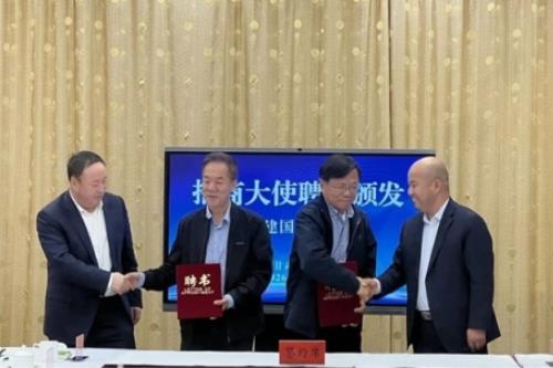 深化鲁甘协作 共促产业发展 ——山东省生物发酵产业协会赴甘肃平凉、庆阳考察交流
