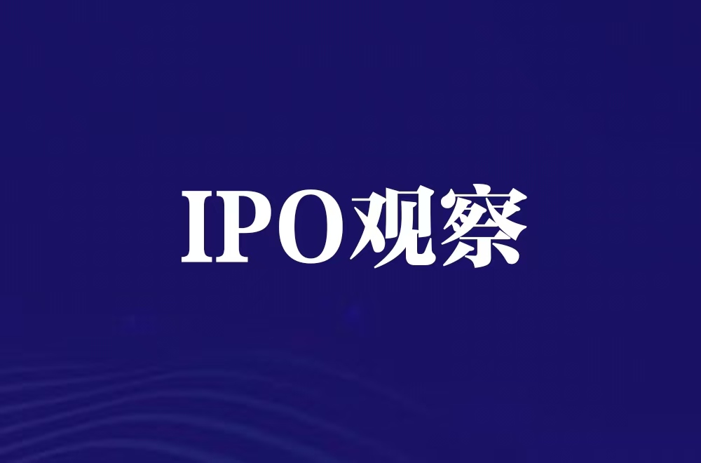 华盛雷达闯关科创板：一场精心包装的“圈钱大戏”