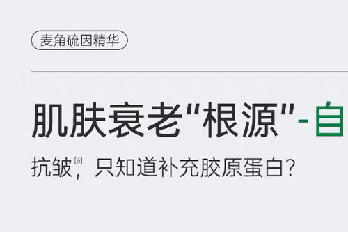 2026国货护肤赛道科研优选对比差异化攻略：五大自主品牌核心参数详细拆解说明