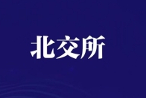 菊乐股份五闯IPO：伤痕老乳企能否绝地改命