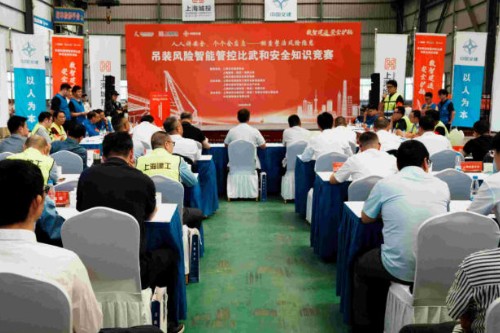 中交路建沿江通道7标项目成功举办“数智建造 安全护航”吊装风险智能管控比武及安全知识竞赛