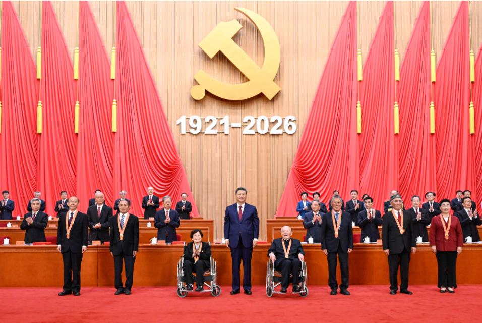 习近平在庆祝中国共产党成立105周年大会上发表重要讲话