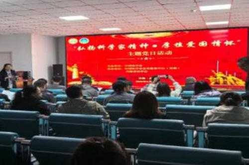 中国农学会在青海省海北州举办“弘扬科学家精神 厚植爱国情怀”主题党日活动