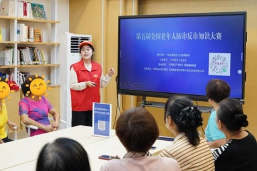 金融为民办实事 平安守护暖银龄——平安银行广州分行开展7·8全国保险公众宣传日系列活动