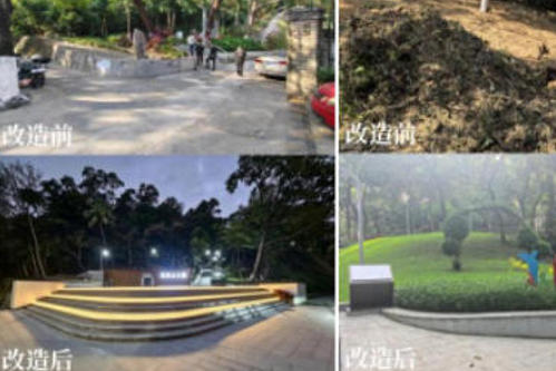 聚焦百千万工程丨中山市东区排水管网项目两项公园改造工程顺利完工​