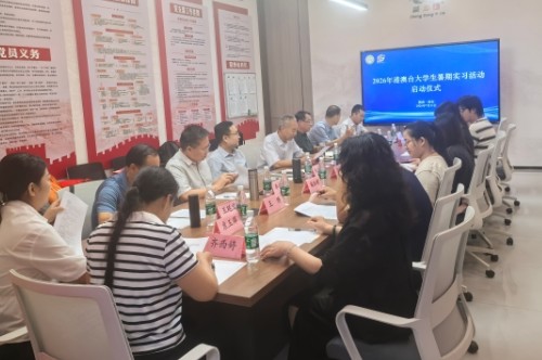 中国农学会与陕西省农学会联合组织的“2026年港澳台大学生暑期实习活动”在西安启动