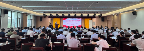 中国水利学会举办2026年度分支机构和地方水利学会负责人研修班