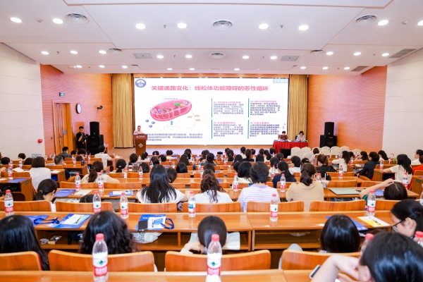 第二十八届中国科协年会“衰老的机制和干预”专题论坛在京举办