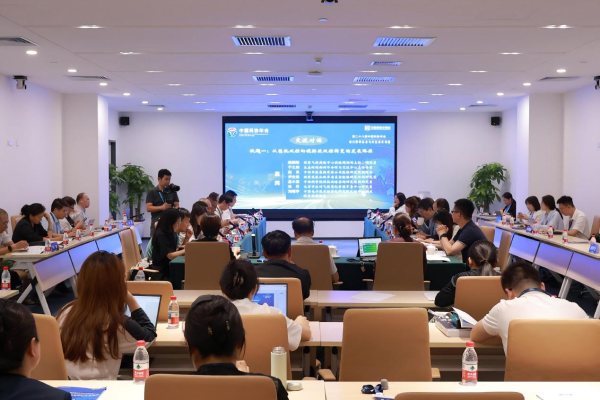 第二十八届中国科协年会“减污降碳标准与评估体系构建”专题论坛在京举办