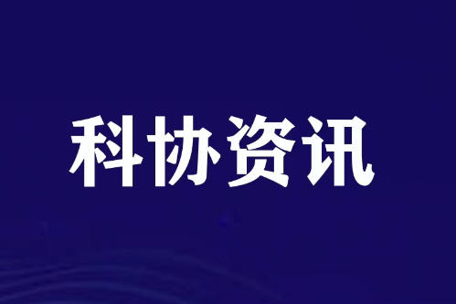 2026年中国粒计算与知识发现学术会议（CGCKD2026）在长春召开