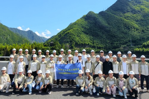 中国水力发电工程学会举办2026年大学生暑期水电社会实践活动